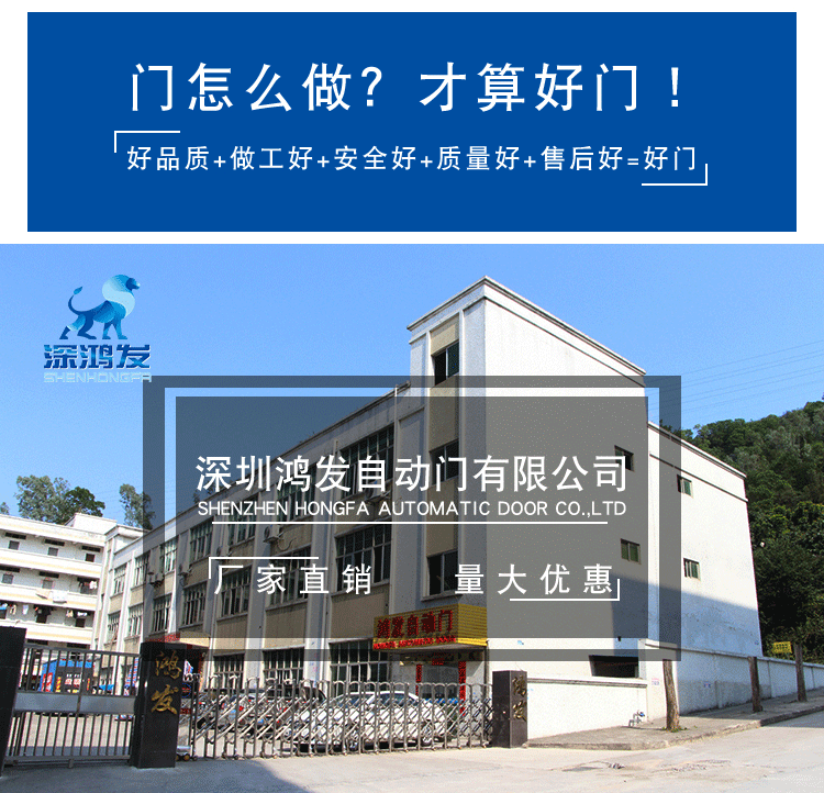 快速自動(dòng)卷簾門(mén)廠家