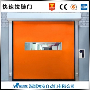 東莞快速拉鏈門