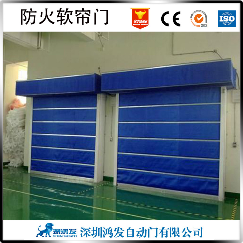 雙軌雙簾防火門(mén)圖片