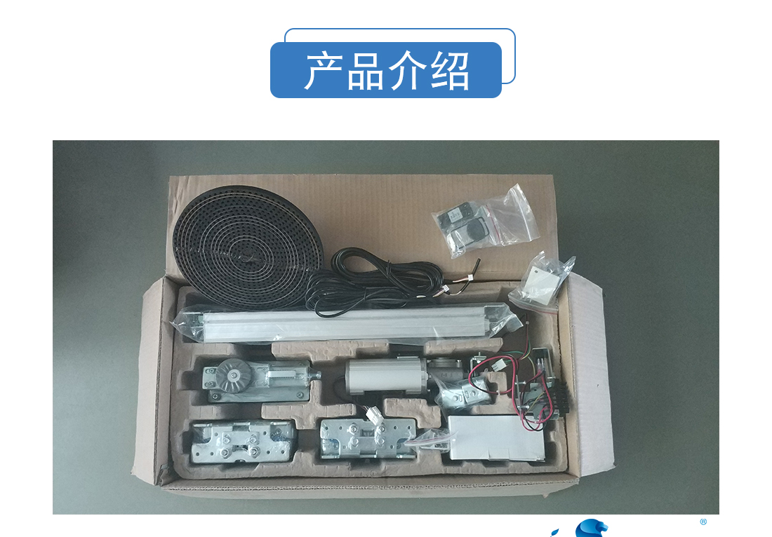 自動門機包裝
